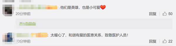 Bác sĩ gây sốt với điệu nhảy 'Hồ thiên nga' mừng bệnh nhân nhiễm Covid-19 xuất viện - 3