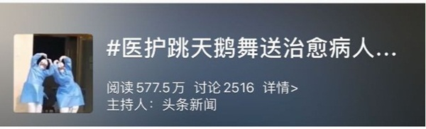 Bác sĩ gây sốt với điệu nhảy 'Hồ thiên nga' mừng bệnh nhân nhiễm Covid-19 xuất viện - 1