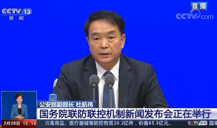 Trung Quốc xử lý 22.000 vụ phạm tội liên quan đến dịch Covid-19 - 1