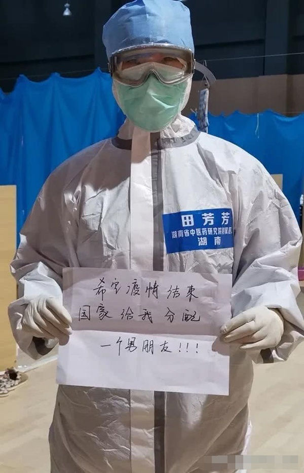 Nữ y tá Vũ Hán xin nhà nước 'cấp' bạn trai sau dịch Covid-19 - 1