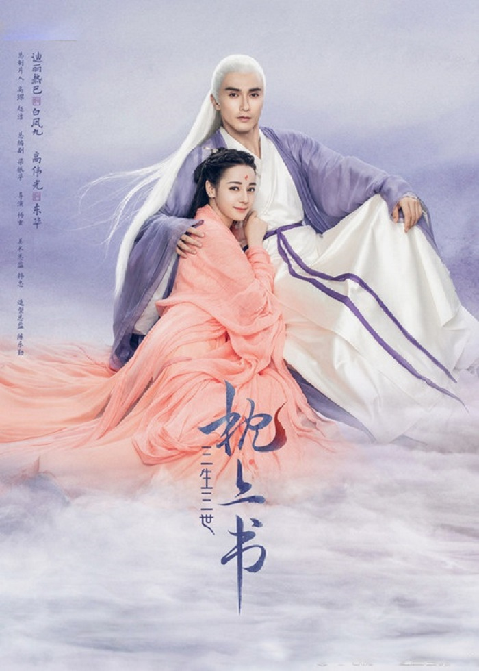 Địch Lệ Nhiệt Ba được khen khi đóng cảnh nóng trong 'Chẩm thượng thư' - 1