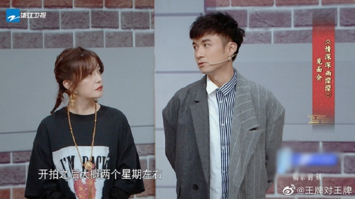 Dàn diễn viên 'Tân dòng sông ly biệt' hội ngộ sau nhiều năm - 2