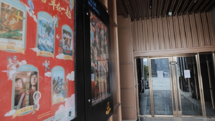 Yêu cầu ngặt nghèo đối với rạp chiếu phim Trung Quốc khi mở cửa lại - 1