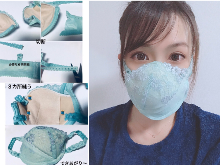 Người mẫu Nhật gây sốt khi bày cách làm khẩu trang từ áo lót - 1