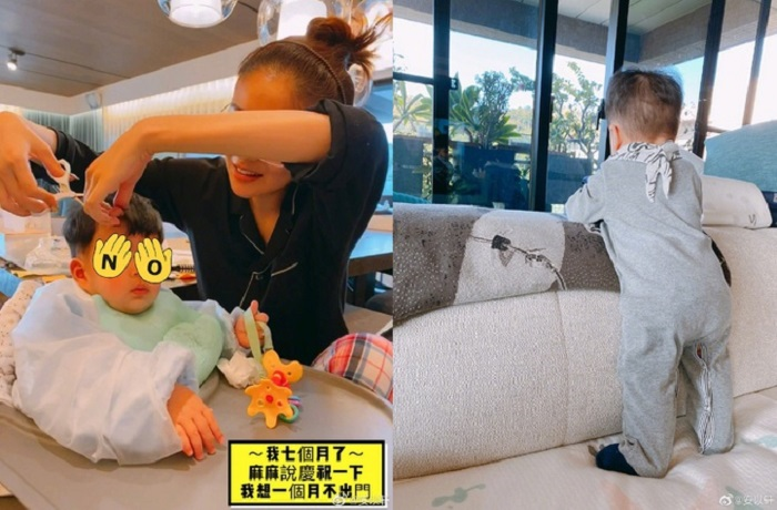 'Triệu Mẫn' An Dĩ Hiên lần hiếm hoi khoe con trai - 1