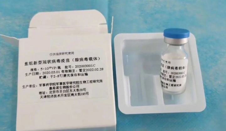 Trung Quốc thử vaccine ngừa virus corona trên người - 3