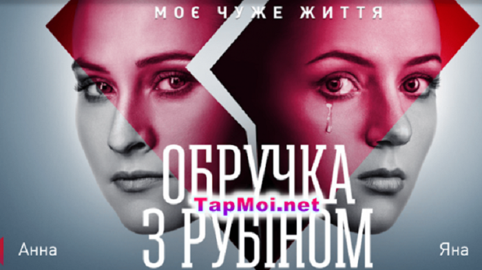 Bộ phim gây sốt tại Hàn Quốc và Ukraine phát sóng tại Việt Nam - 1