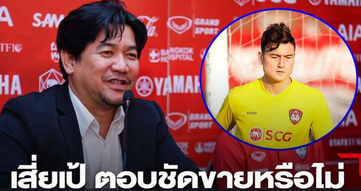 Muangthong United cân nhắc bán Đặng Văn Lâm nếu được giá - 1