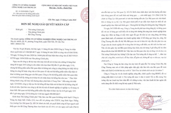 Doanh nghiệp tố mở tờ khai điện tử không minh bạch: Tổng cục Hải quan lên tiếng - 1