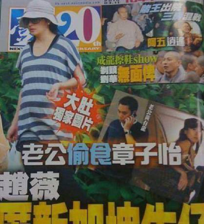 Triệu Vy và Chương Tử Di kết thù suốt 10 năm vì một gã đàn ông? - 3