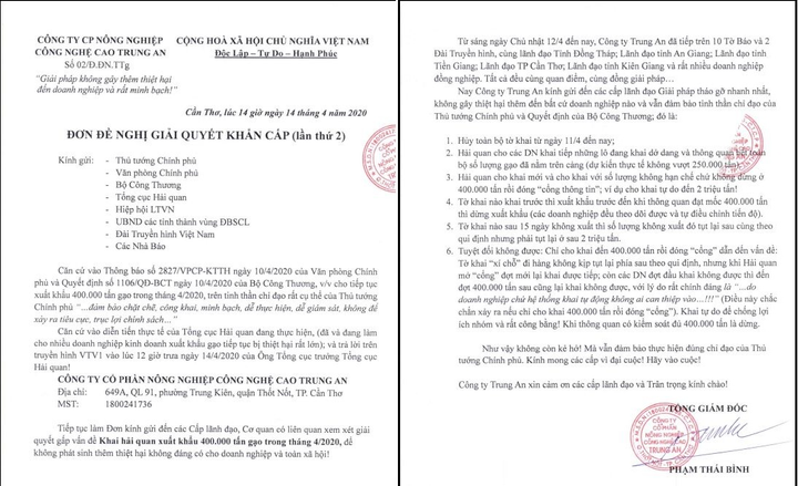 Hải quan mở tờ khai điện tử giữa đêm: Doanh nghiệp kiến nghị hủy bỏ - 1