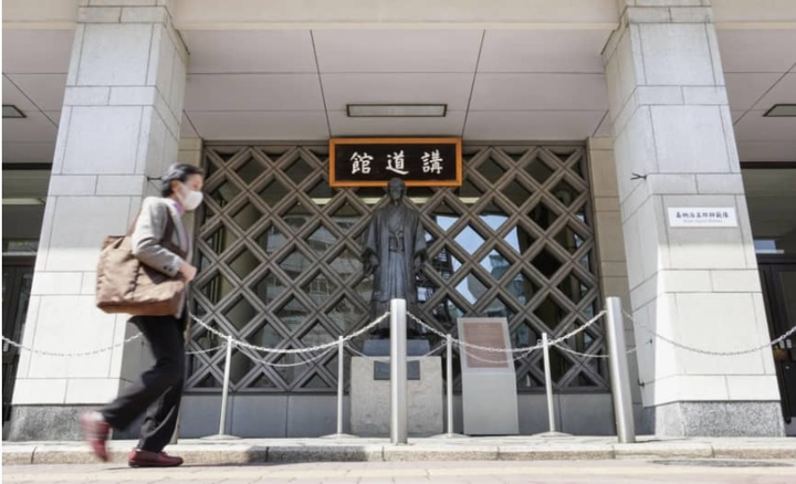 Liên đoàn Judo Nhật Bản họp chống COVID-19, 12 thành viên nhiễm virus corona - 1