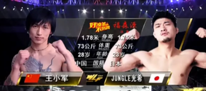 'Thanh Phong đạo trưởng Võ Đang' nhận cái kết đắng khi tỉ thí cao thủ Nhật Bản - 1