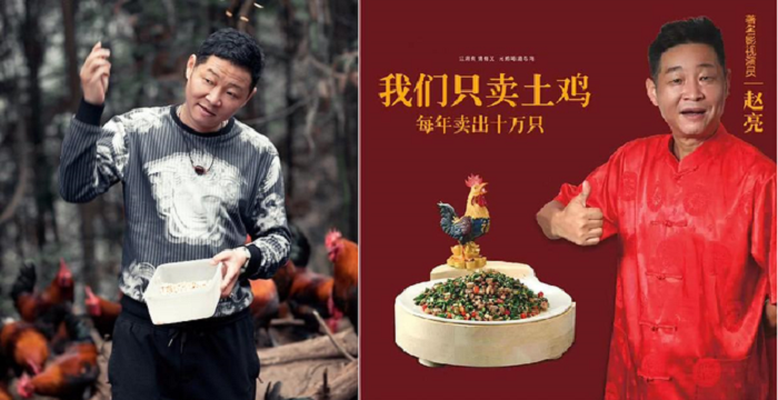 Diễn viên phim 'Khang Hy vi hành' thu nhập 15 triệu USD nhờ nuôi gà - 1