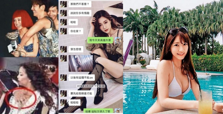 La Chí Tường - từ sao hạng A trở thành kẻ biến thái bị đuổi khỏi giới - 4