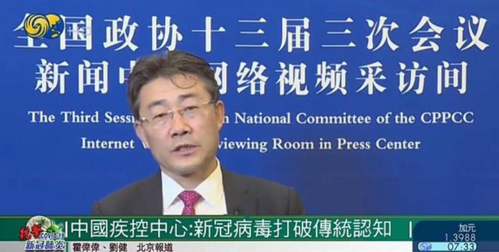 Chuyên gia Trung Quốc: Chợ hải sản Vũ Hán là 'nạn nhân' của virus SARS-CoV-2? - 1