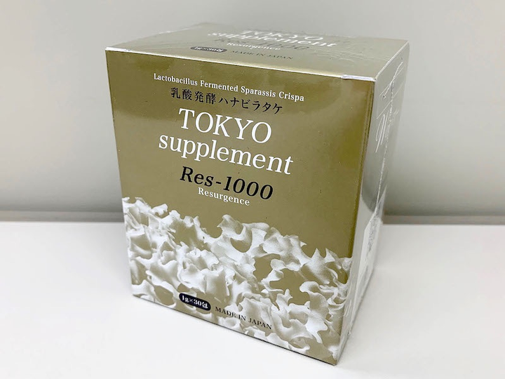 Đại diện Công ty Y tế Minh Ngọc nói gì về Res-1000? - 2