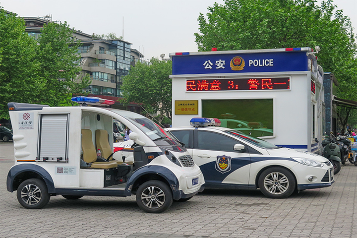 Trung Quốc: Nhân viên bảo vệ đâm hàng loạt trẻ trong trường mẫu giáo - 1