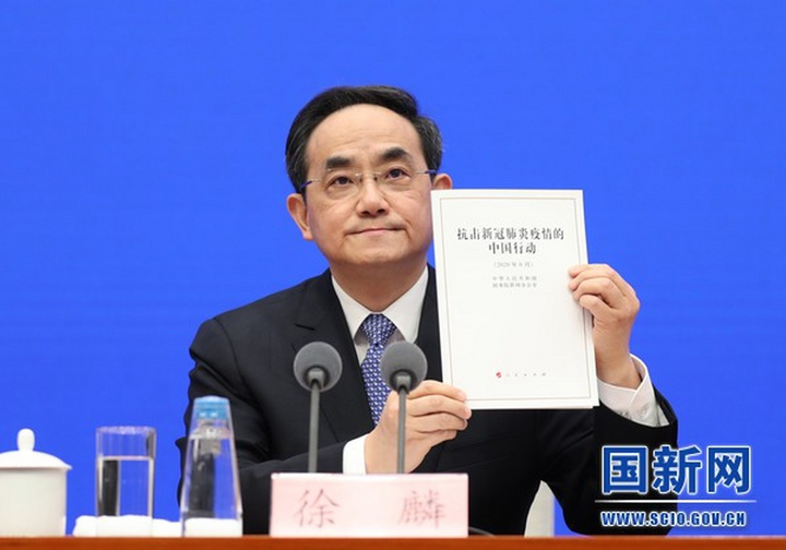 Trung Quốc công bố Sách Trắng COVID-19, khẳng định không giấu giếm dịch bệnh - 2