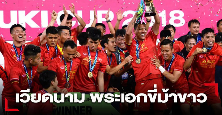 Báo Thái Lan: Việt Nam đóng vai người hùng nếu đăng cai AFF Cup 2020 - 1