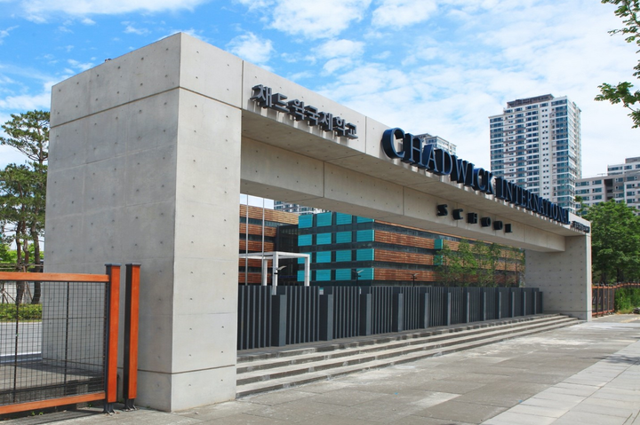 Trường liên cấp quốc tế hàng đầu Hoa Kỳ sắp có mặt tại Ecopark - 3