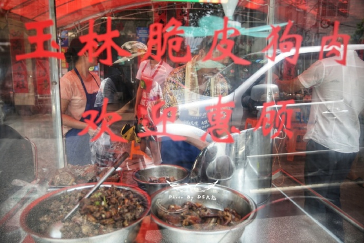 Trung Quốc: Mặc lên án, lễ hội thịt chó vẫn nườm nượp người giữa đại dịch - 2