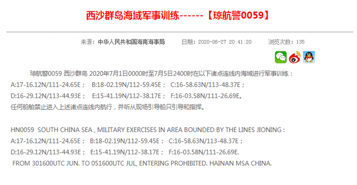 Trung Quốc ngang nhiên tuyên bố tập trận trái phép ở Hoàng Sa - 1