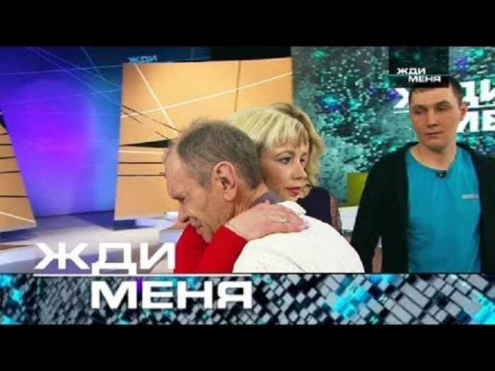 Жди меня выпуск от 29.03 2024. Жди меня передача. Жди меня 2021. Жди меня выпуск.