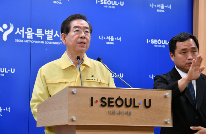 Cảnh sát kết luận Thị trưởng Seoul tự tử - 1