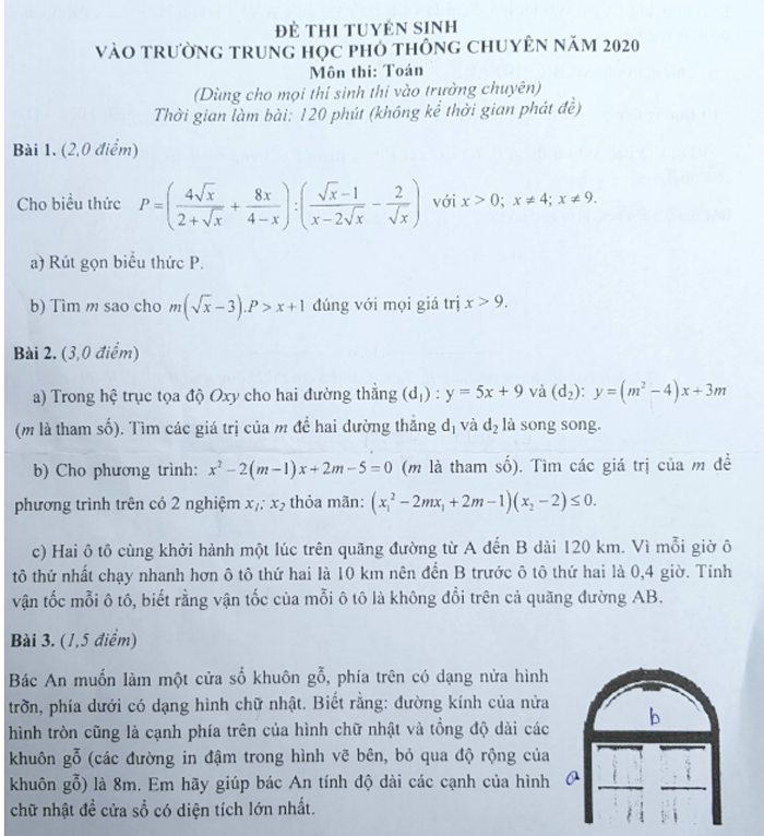 Thi Toán trường chuyên Sư phạm: Đề dễ, thí sinh rạng rỡ kết thúc môn đầu tiên - 1