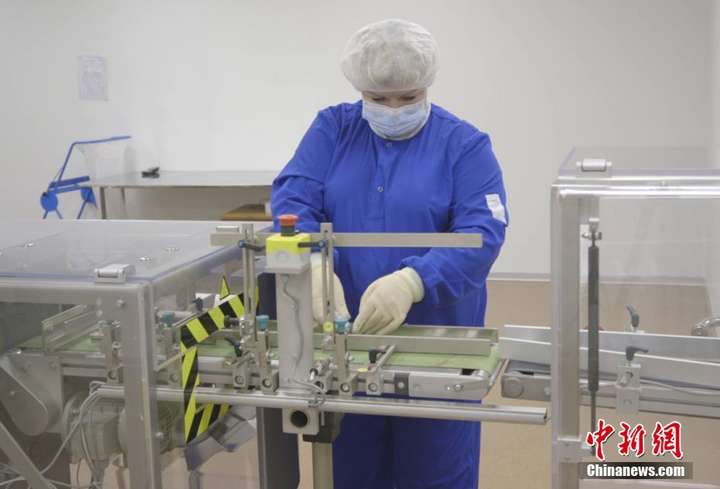 Ảnh: Bên trong nhà máy sản xuất vaccine COVID-19 đầu tiên của Nga - 5