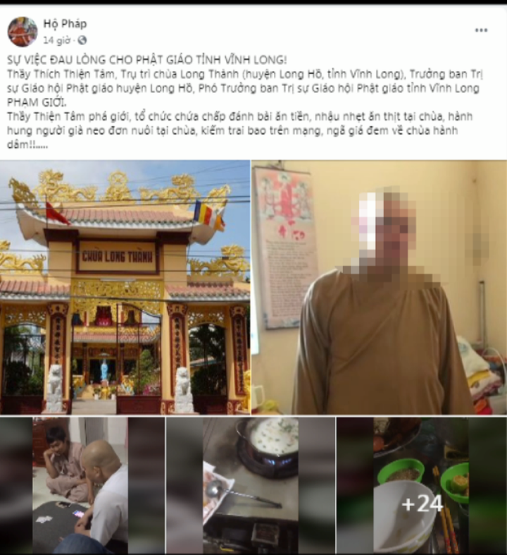Sư trụ trì bị tố đánh bạc, 'kiếm trai bao': GHPG Vĩnh Long nhờ công an vào cuộc - 1
