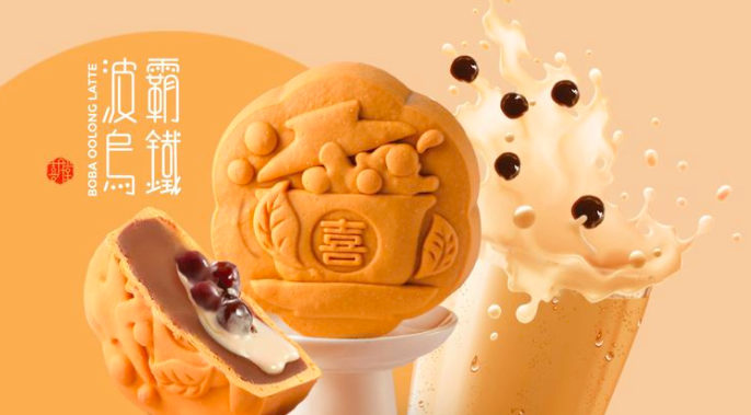 Kỳ dị bánh trung thu rau mùi giá hơn nửa triệu đồng/hộp - 4