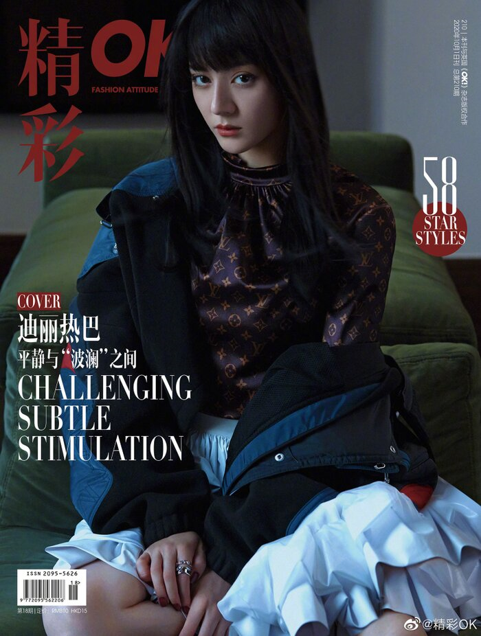 Địch Lệ Nhiệt Ba 'xấu lạ' mà vẫn cuốn hút với mái tóc cụt ngủn - 9