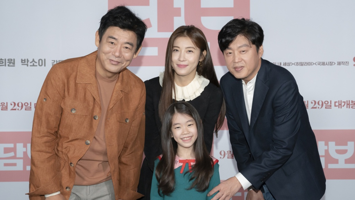 Ha Ji Won lộ dấu hiệu già nua - 4