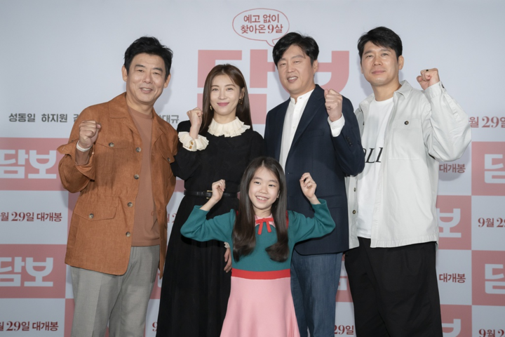 Ha Ji Won lộ dấu hiệu già nua - 6