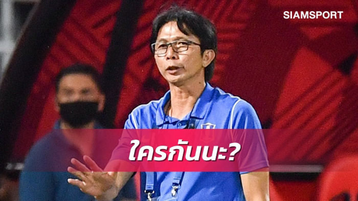 Cựu HLV HAGL thăng hoa ở Thái League - 1