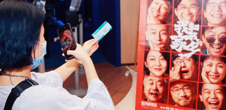 Vượt Bắc Mỹ, Trung Quốc vô địch về doanh thu phòng vé năm 2020 - 2