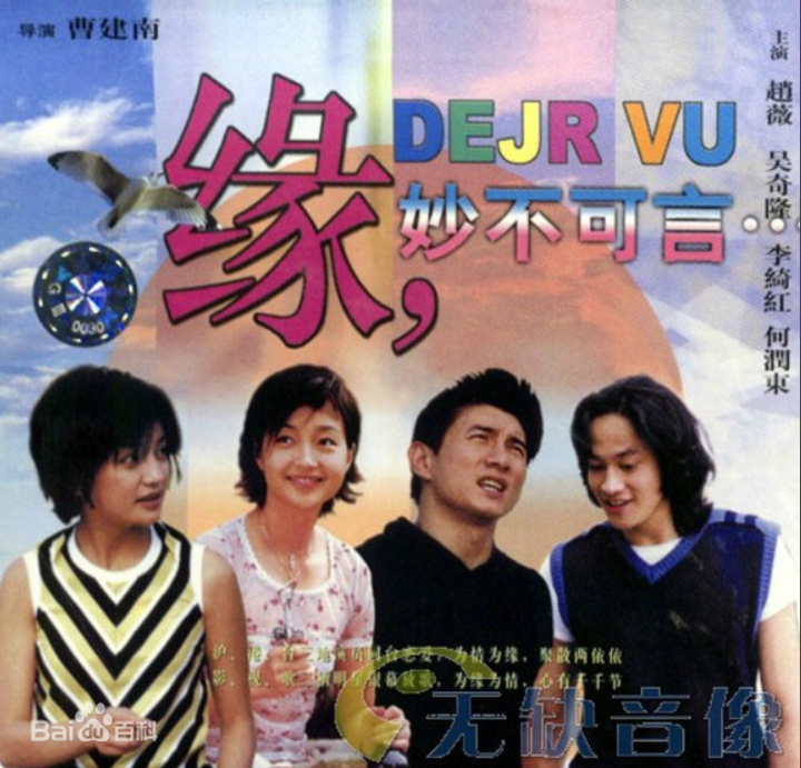 Mỹ nhân 'Thần điêu đại hiệp' chật vật kiếm tiền ở tuổi 50 - 4