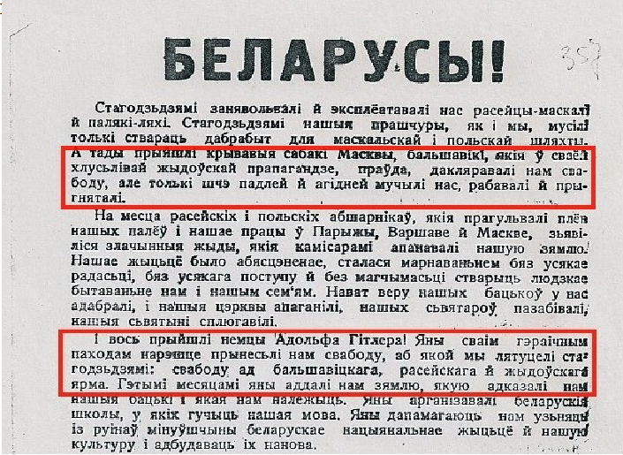 Chuyện ít biết về 'đối tác' của phát xít Đức ở Belarus trong Thế chiến II - 3