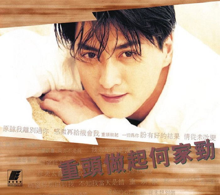 'Triển Chiêu' Hà Gia Kính: Làm ở nhà xác, là triệu phú nhưng thích diễn hội chợ - 1