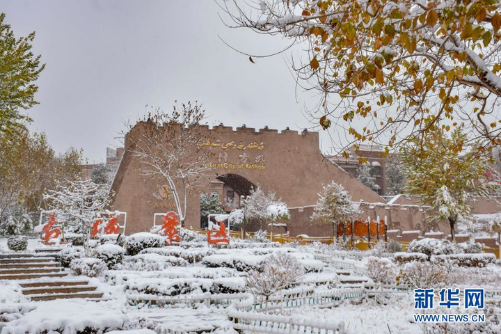 Tuyết đầu mùa phủ trắng trời nhiều nơi ở Trung Quốc - 1