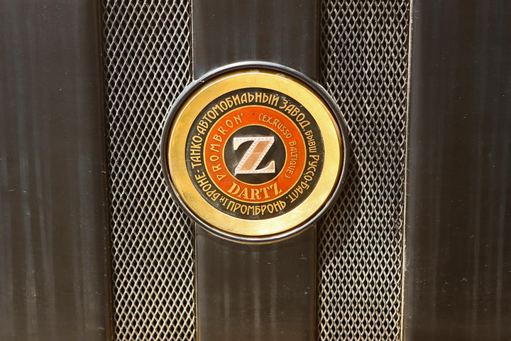 Nhà sản xuất ô tô siêu xa xỉ Latvia Dartz ra mắt logo mới - 10