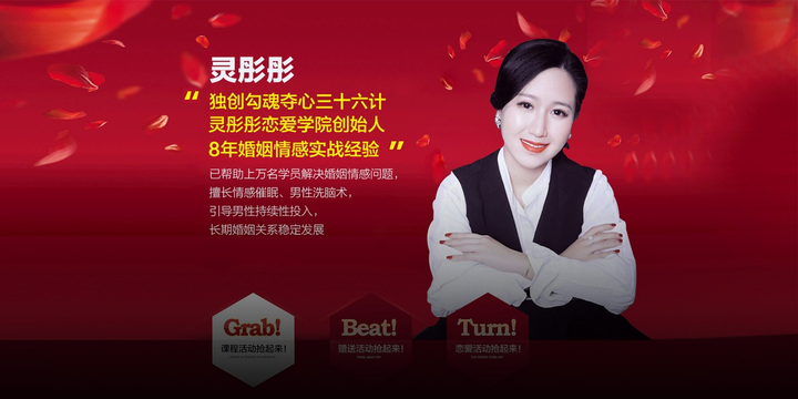 Lớp học dạy cách moi tiền đàn ông bị dân mạng chỉ trích dữ dội - 1