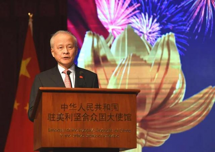 Đại sứ Trung Quốc: Quan hệ Mỹ - Trung không nhất thiết phải quay về quá khứ - 1