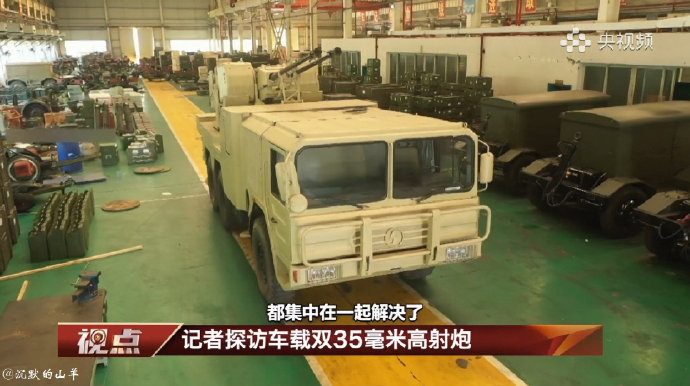 Pháo tự hành kiểu mới PGZ-09 của Trung Quốc có gì đặc biệt? - 1