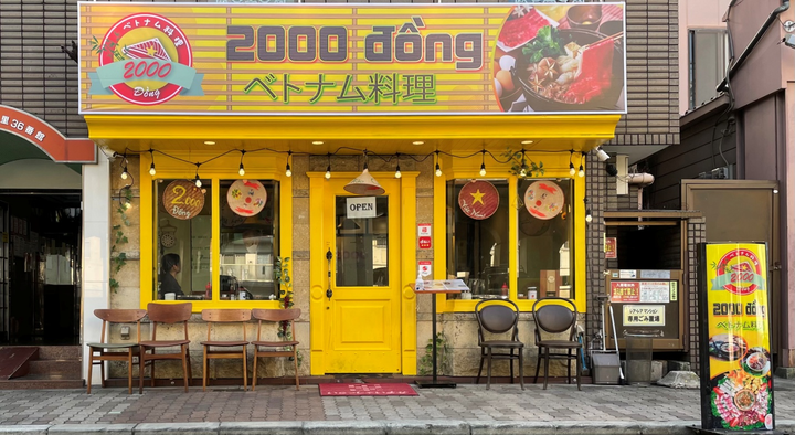 Xúc động chuyện lập nghiệp với quán '2000 đồng' của doanh nhân Trần Minh - 2