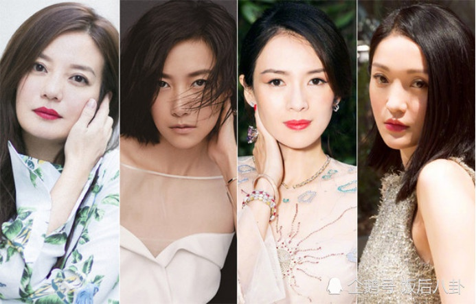 Tứ đại hoa đán Trung Quốc lận đận đường tình duyên - 1