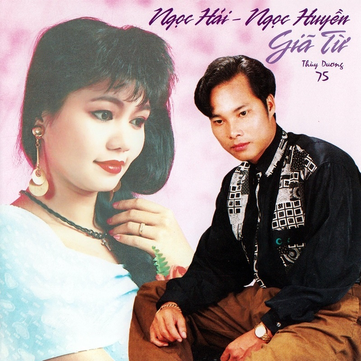 Em trai 'ông hoàng nhạc sến' Ngọc Sơn bỏ nghề hát làm... đại gia - 2