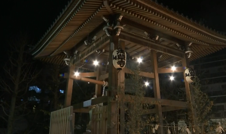 Nhật Bản gióng chuông đón năm mới, Tân Thủ tướng Suga gửi thông điệp lớn - 1